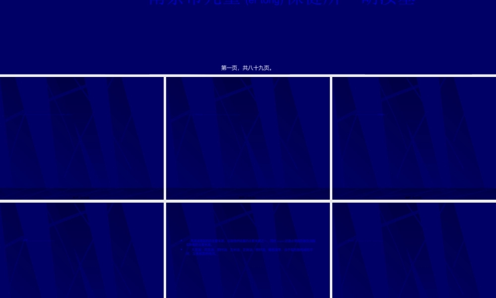 2022年医学专题—幼儿营养膳食全.ppt