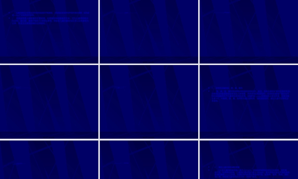 2022年医学专题—幼儿营养膳食全.ppt