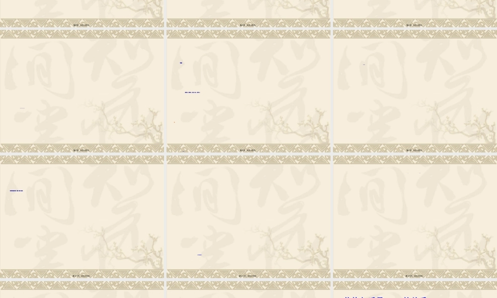 2022年医学专题—合理用药讲座.ppt