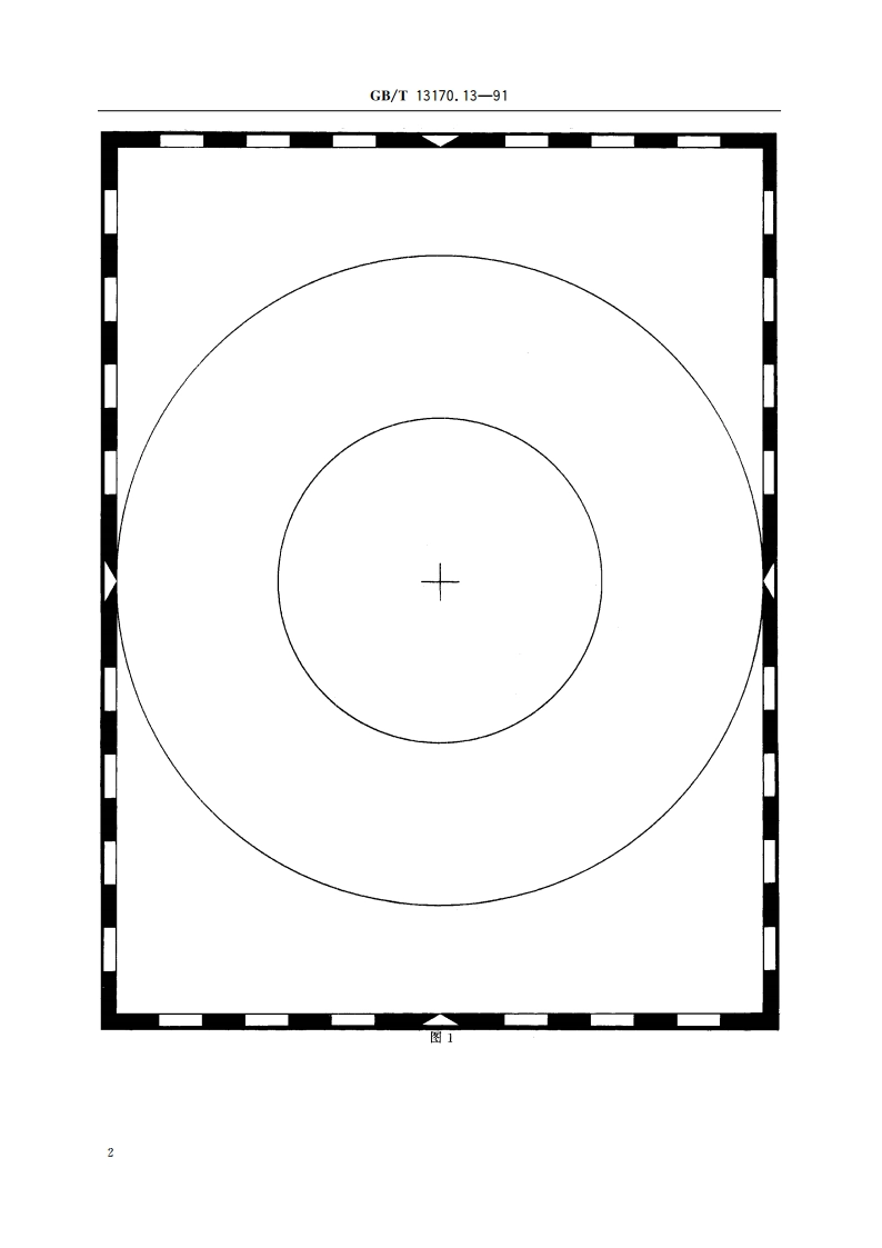 反射式电视测试图 区域测试图 GBT 13170.13-1991.pdf_第3页