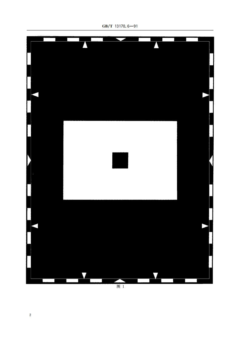 反射式电视测试图 余像测试图 GBT 13170.6-1991.pdf_第3页