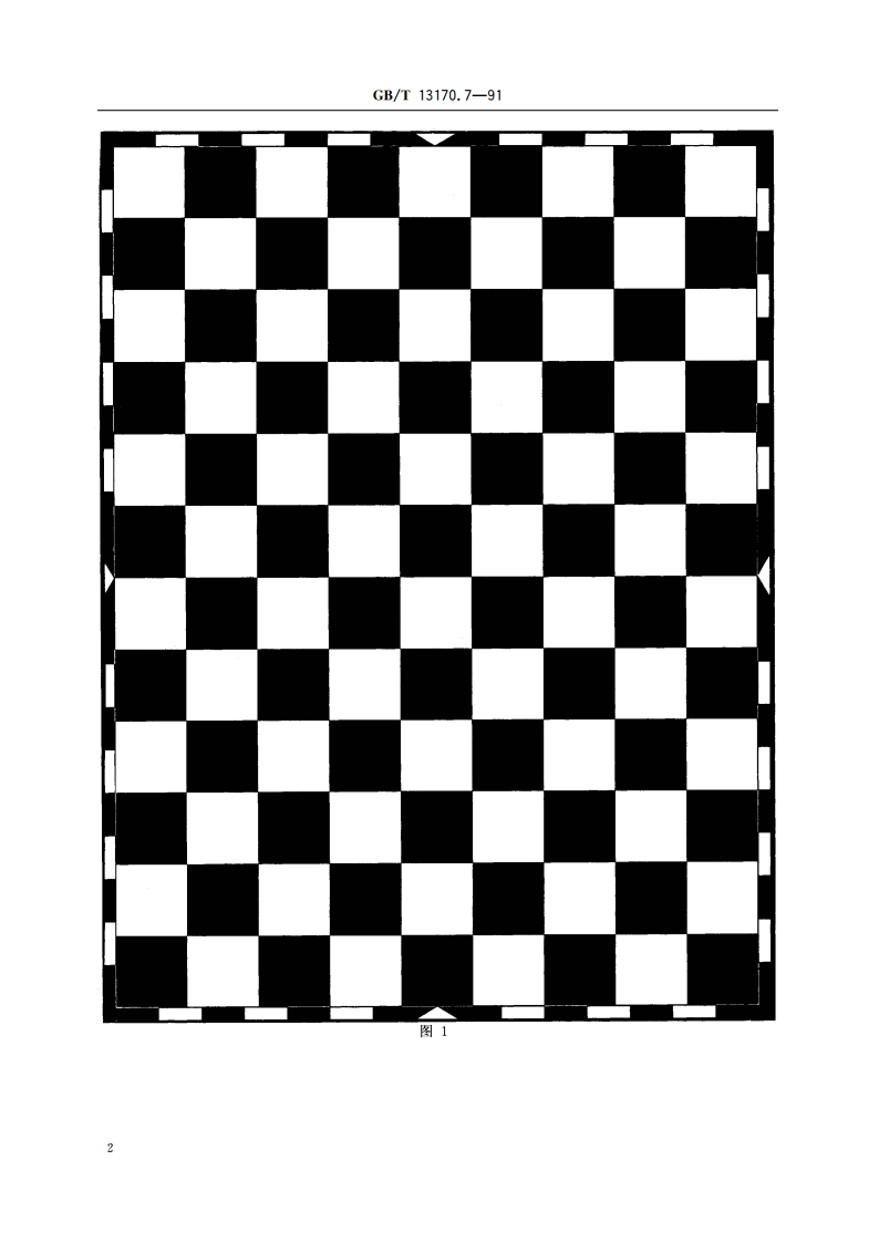 反射式电视测试图 棋盘格测试图 GBT 13170.7-1991.pdf_第3页