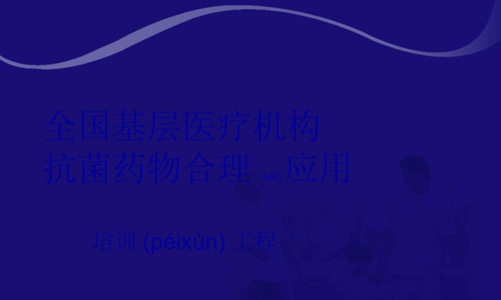 2022年医学专题—4.ICU患者侵袭性真菌感染--于凯江(1).ppt