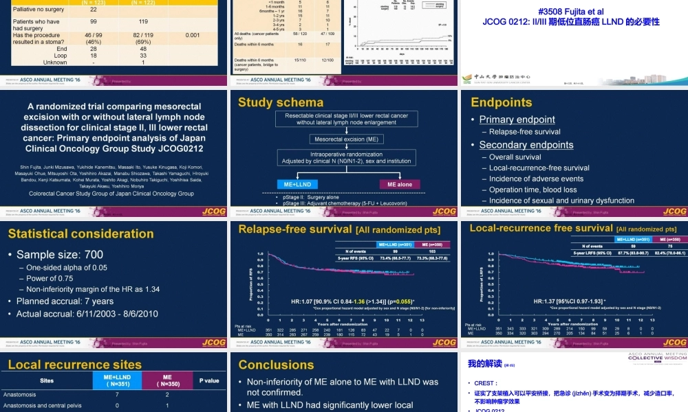 2022年医学专题—asco结直肠癌热点荟萃北京(1).pptx