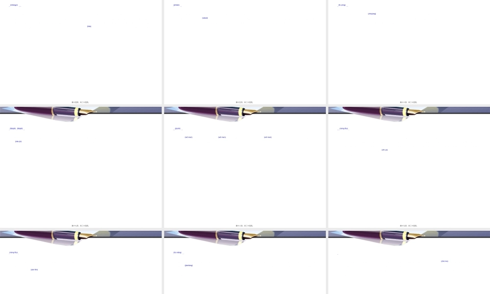 2022年医学专题—促销话术(1).ppt