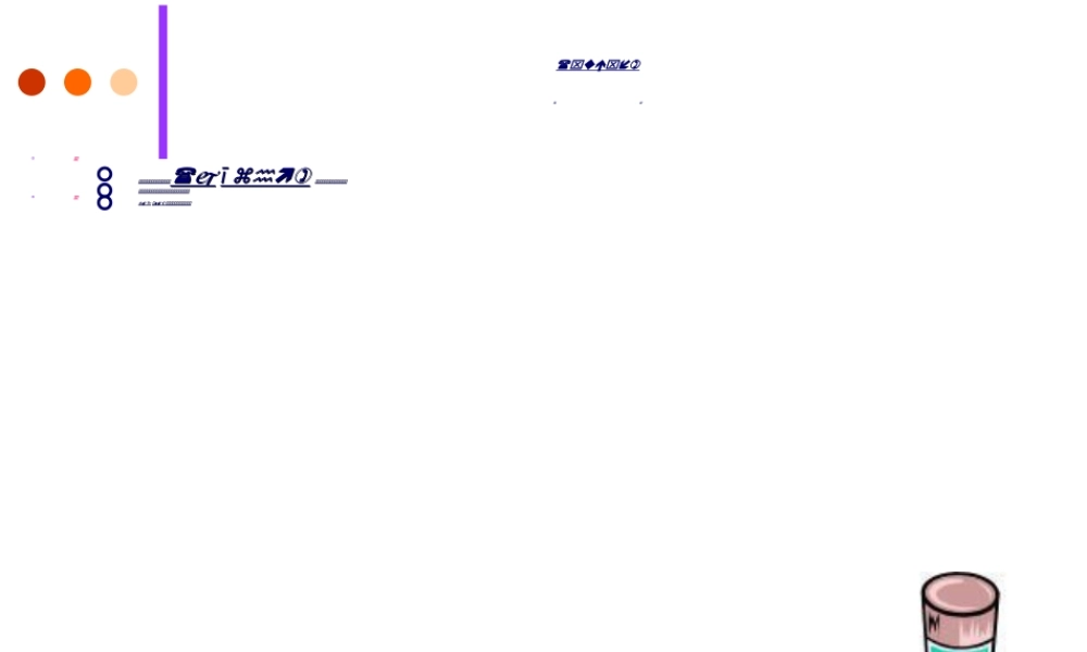 2022年医学专题—yl人工合成抗菌药(1).ppt