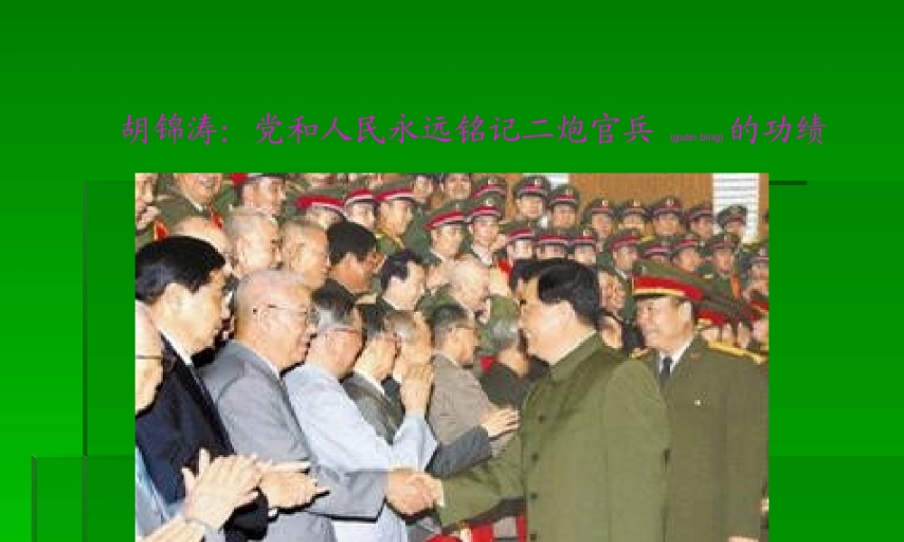 2022年医学专题—传染病防治知识-肠道传染病防治知识(1).ppt