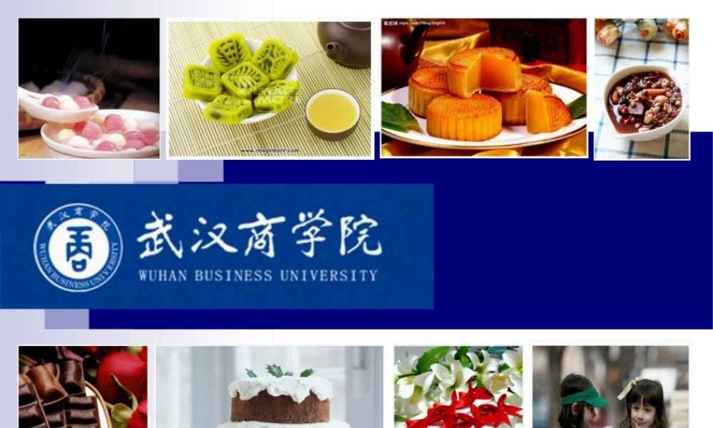 2022年医学专题—《烹饪营养》第6课-碳水化合物--0(1).ppt