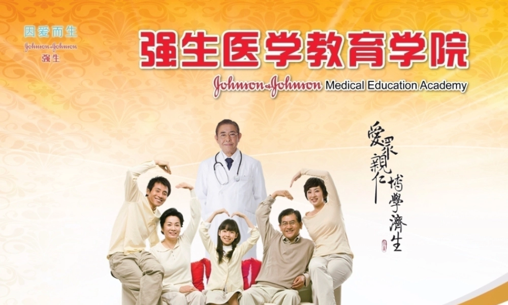 2022年医学专题—儿童感冒咳嗽的用药安全201203012(1).pptx