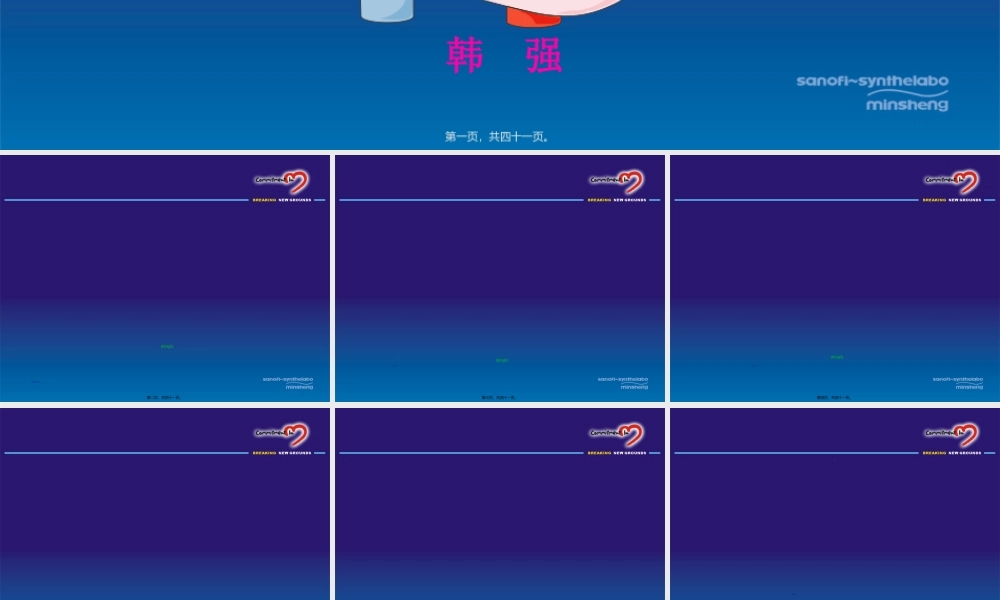 2022年医学专题—冠心病的用药病例(1).ppt