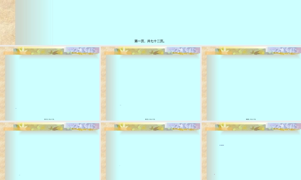 2022年医学专题—北医正畸-第3章--错合畸形的病因(1).ppt