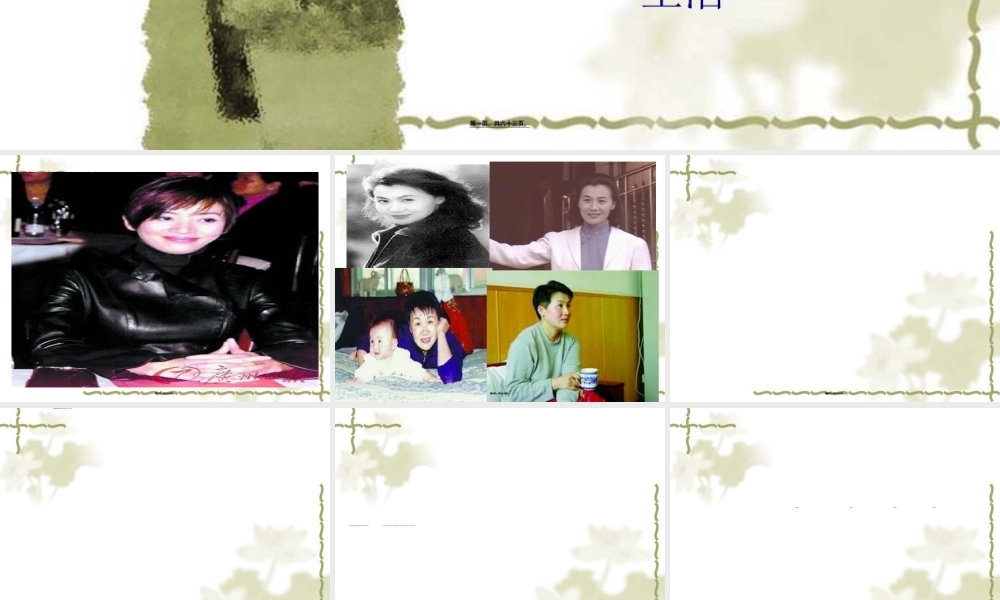 2022年医学专题—宫颈癌-PPT模板(1).ppt