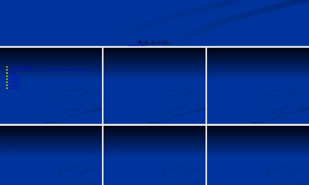 2022年医学专题—常见职业病简介(1).ppt