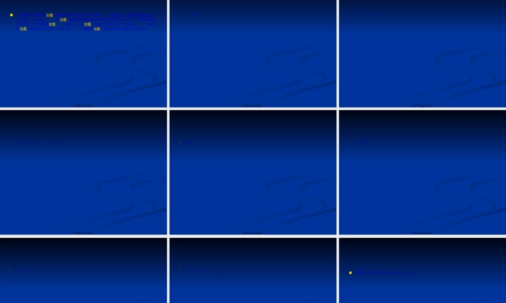 2022年医学专题—常见职业病简介(1).ppt