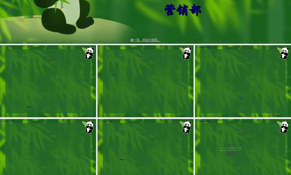 2022年医学专题—常量元素的营养价值讲稿(1).ppt