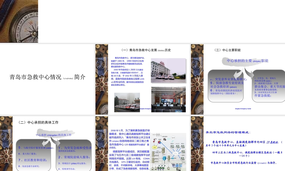 2022年医学专题—急救止血技术操作流程(1).ppt