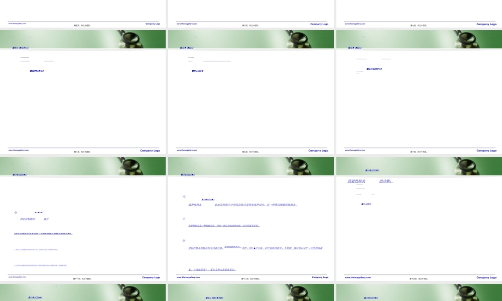 2022年医学专题—放射性肺炎的诊治(1).ppt