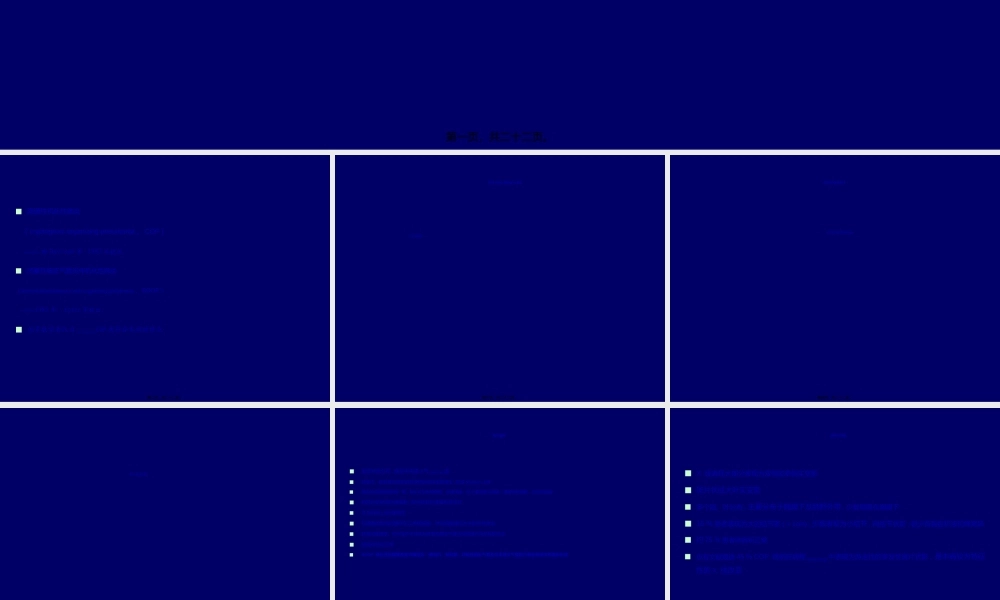 2022年医学专题—机化性肺炎(1).ppt