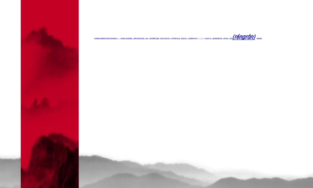 2022年医学专题—爱医资源爱医资源阑尾炎(1).ppt