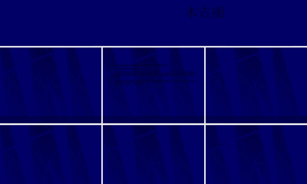 2022年医学专题—狂犬病PPT(1).ppt