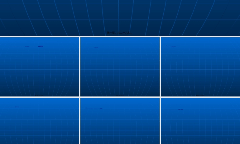 2022年医学专题—甲状腺功能亢进性心脏病(1).ppt