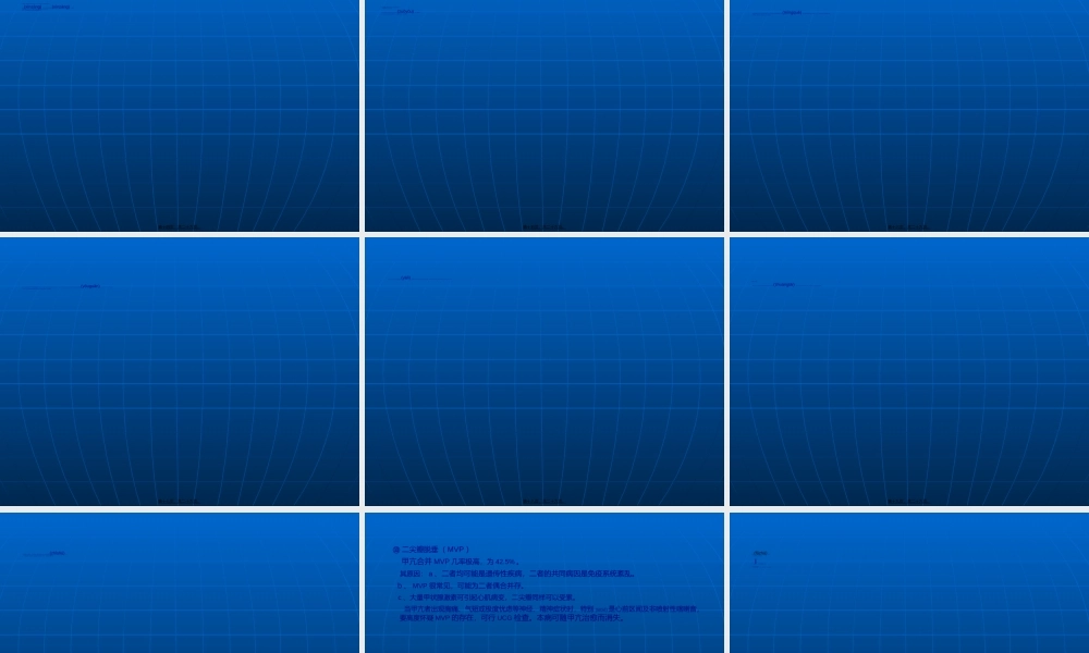 2022年医学专题—甲状腺功能亢进性心脏病(1).ppt