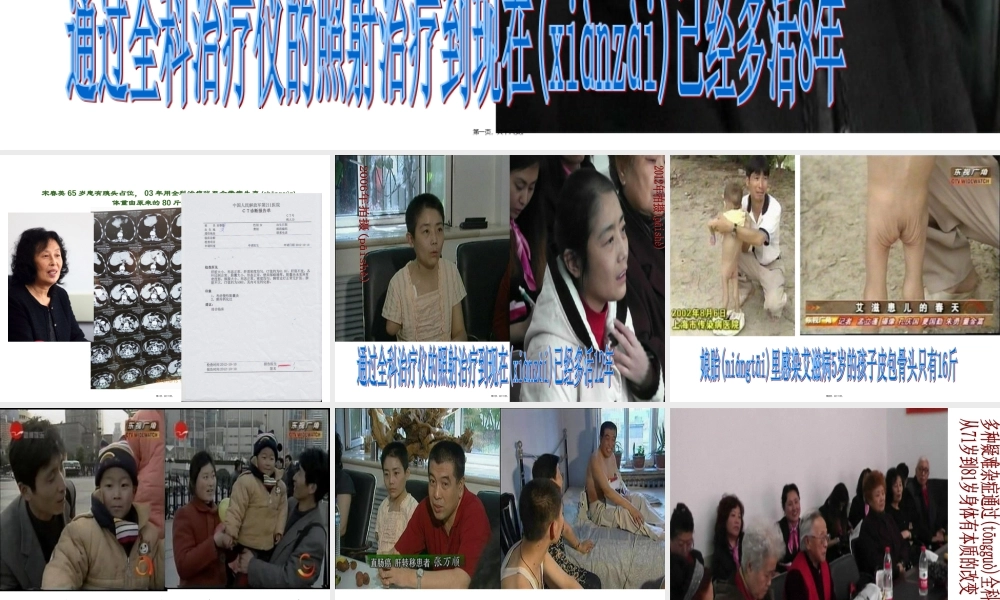 2022年医学专题—病例(1).ppt