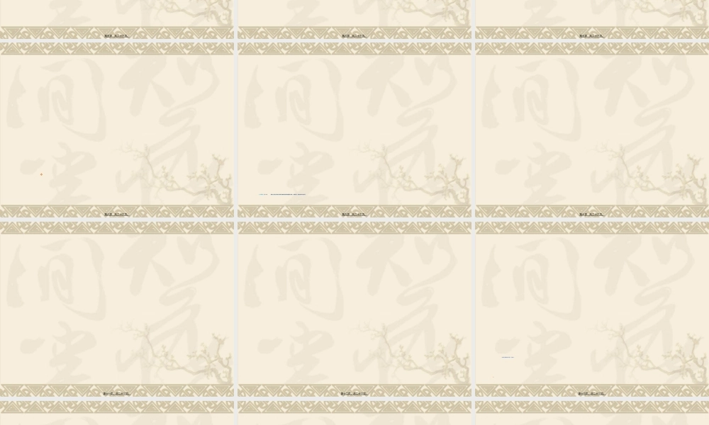 2022年医学专题—病原学1.基本概念(1).ppt