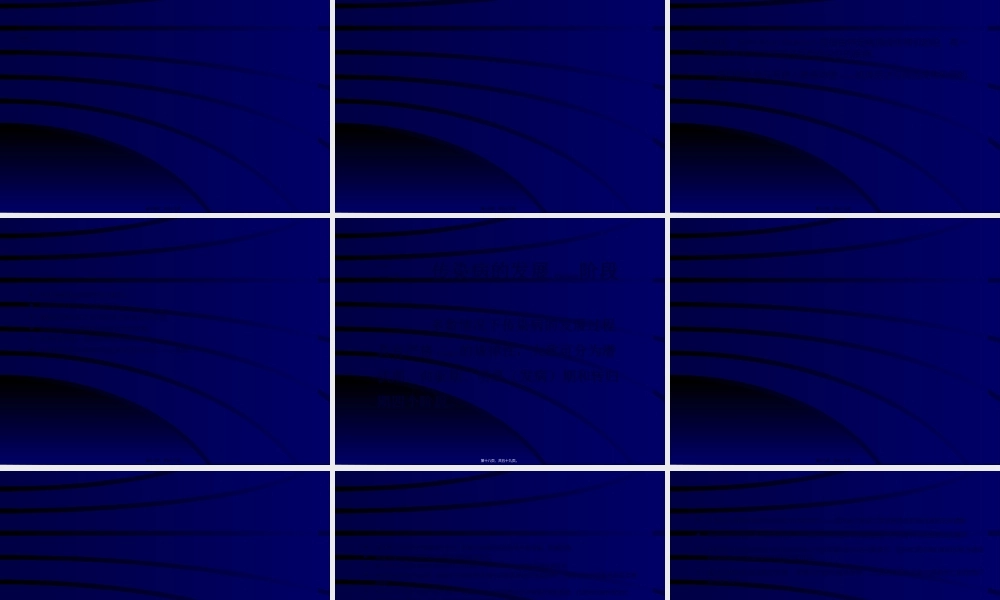 2022年医学专题—第一篇--动物传染病学总论(1).ppt