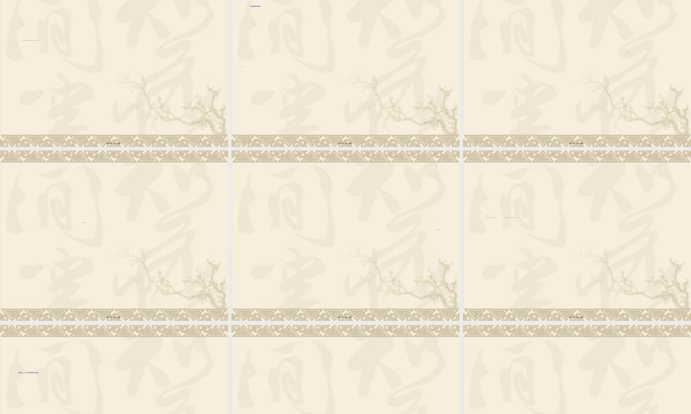 2022年医学专题—第二章-动物营养原理(1).ppt