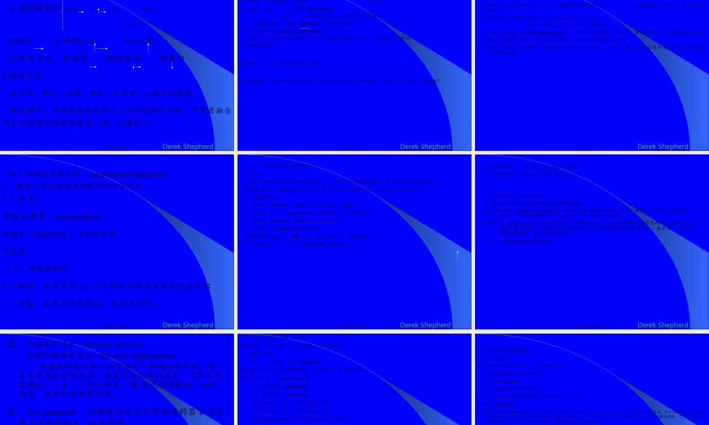 2022年医学专题—第二章-细胞、组织的适应与损伤(1).ppt