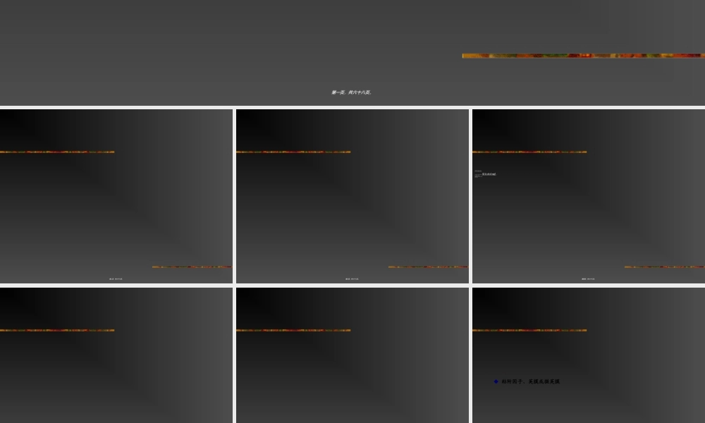 2022年医学专题—第十二节-外科感染(1).ppt