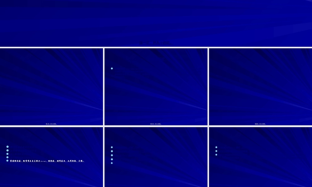 2022年医学专题—第四章--精神分裂症(1).ppt