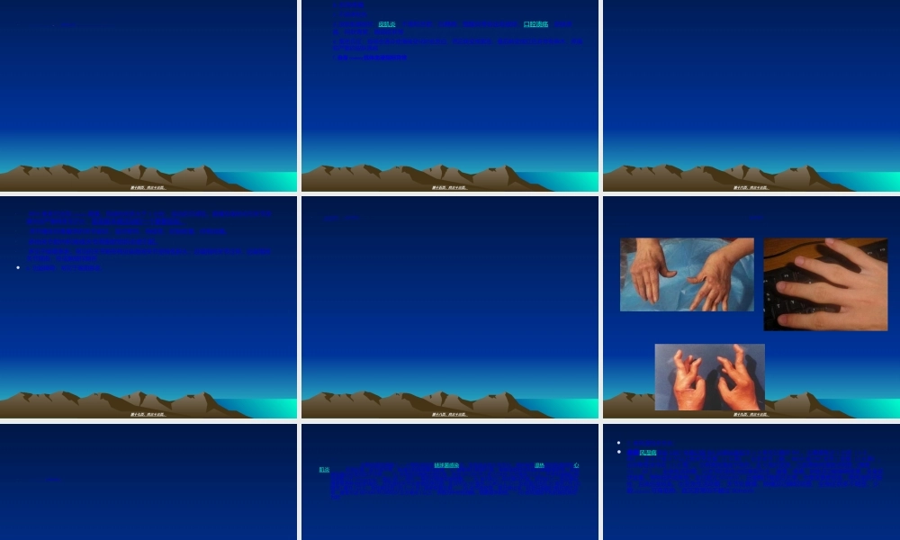 2022年医学专题—类风湿性关节炎疑难病例讨论(1).ppt