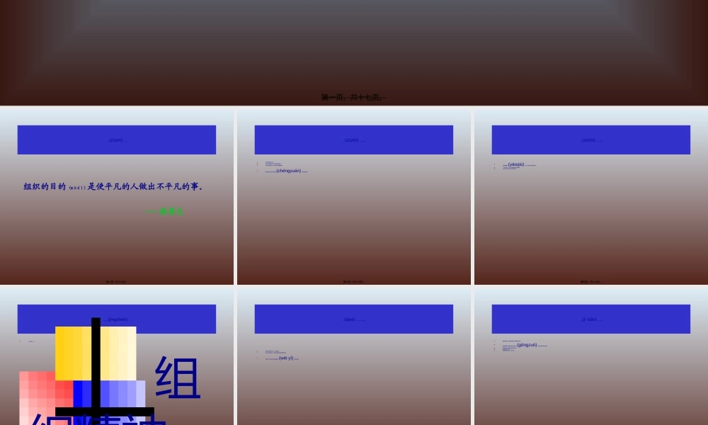 2022年医学专题—绩效精神(1).ppt