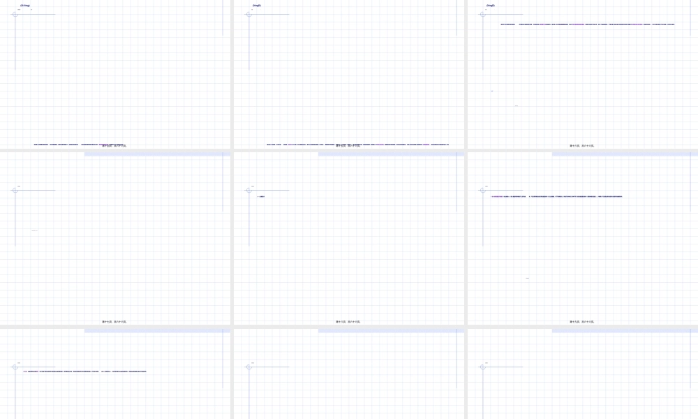 2022年医学专题—脑血管病(脑出血和脑缺血)(1).ppt