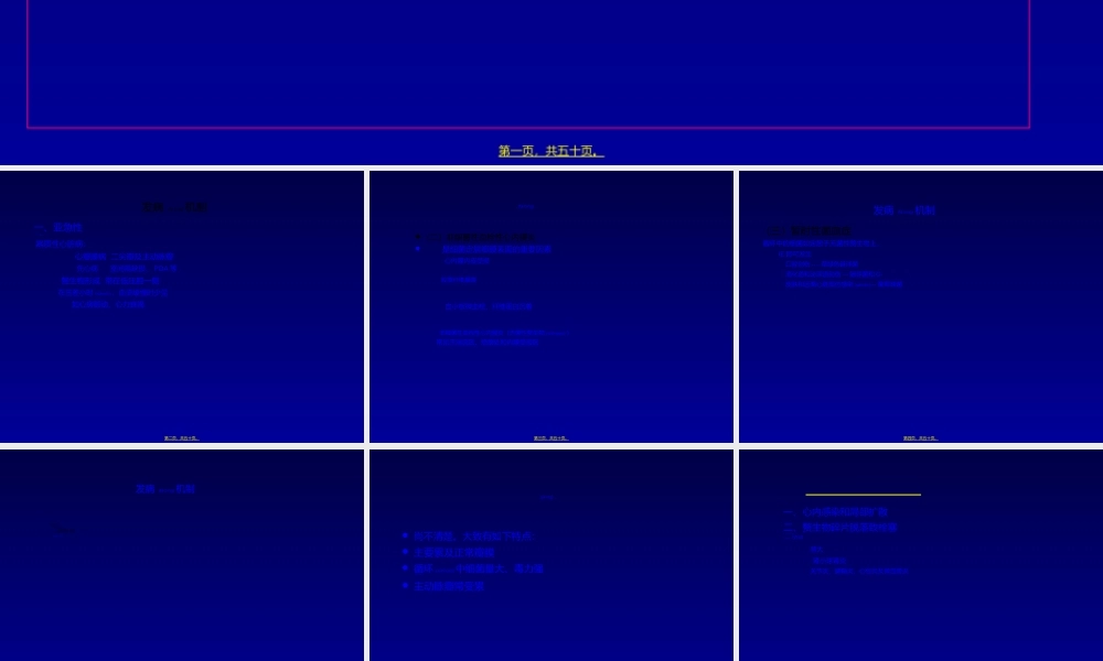2022年医学专题—瓣膜病心内膜炎(1).ppt