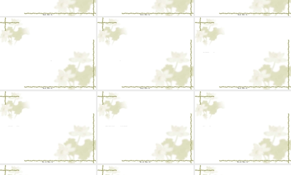 2022年医学专题—出血热病例分享(1).ppt