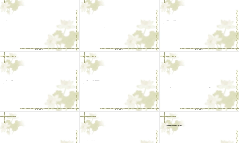 2022年医学专题—出血热病例分享(1).ppt