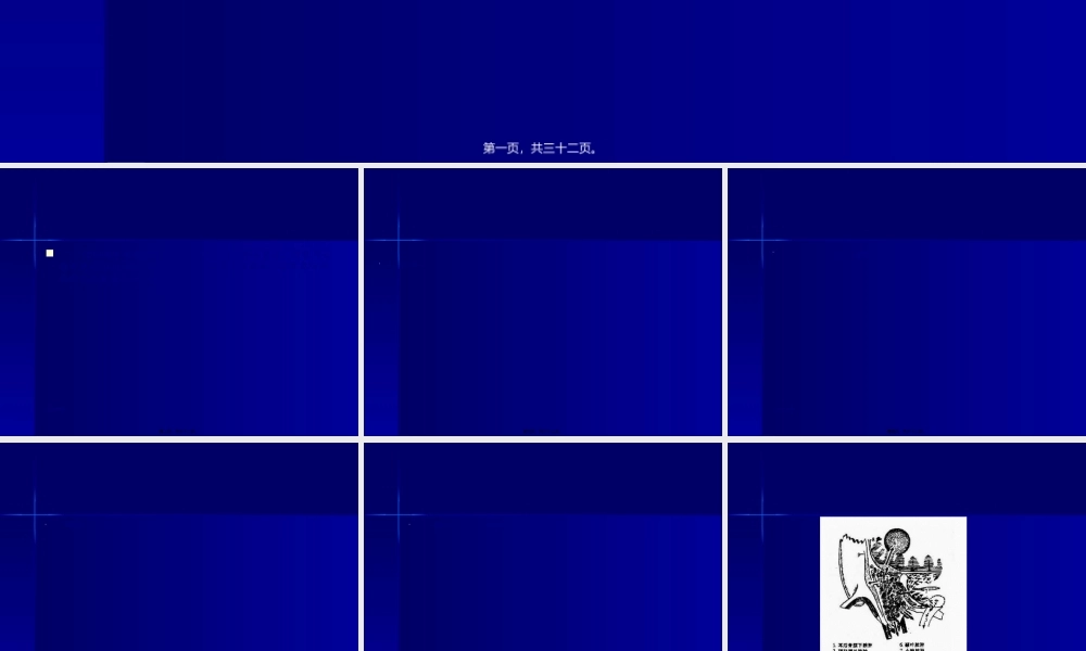 2022年医学专题—化脓性中耳乳突炎并发症汇编(1).ppt