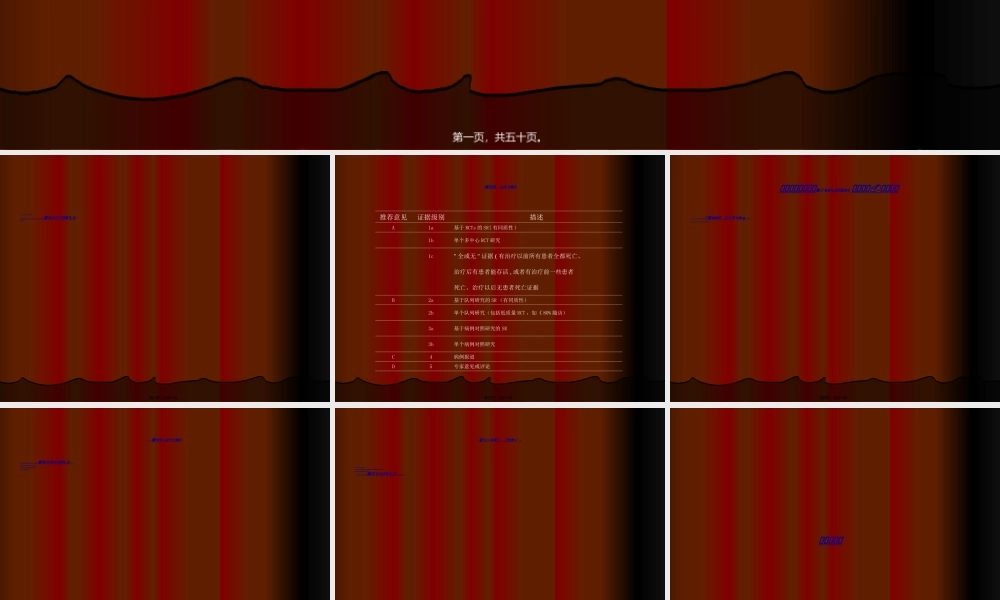 2022年医学专题—肠内肠外营养指南(1).ppt