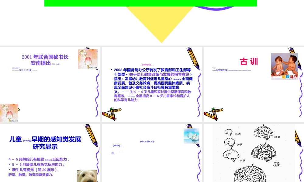 2022年医学专题—脑--瘫.ppt(自己写)(1).ppt