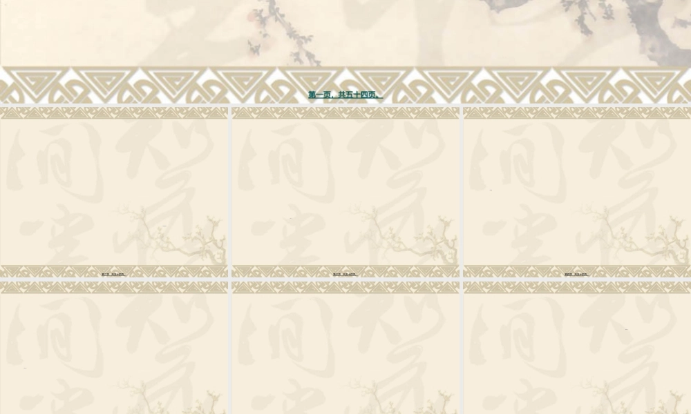 2022年医学专题—创伤急救及出血(1).ppt