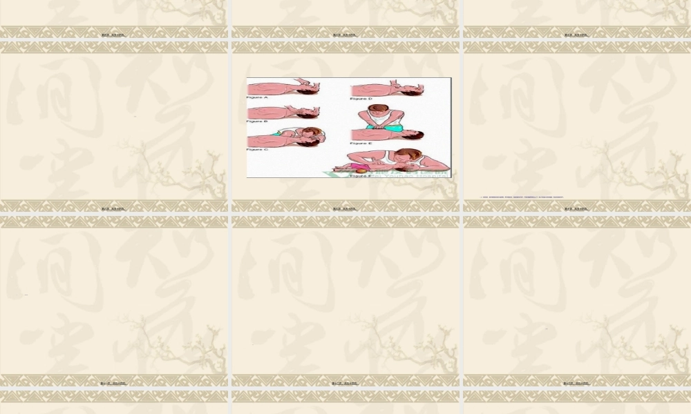 2022年医学专题—创伤急救及出血(1).ppt