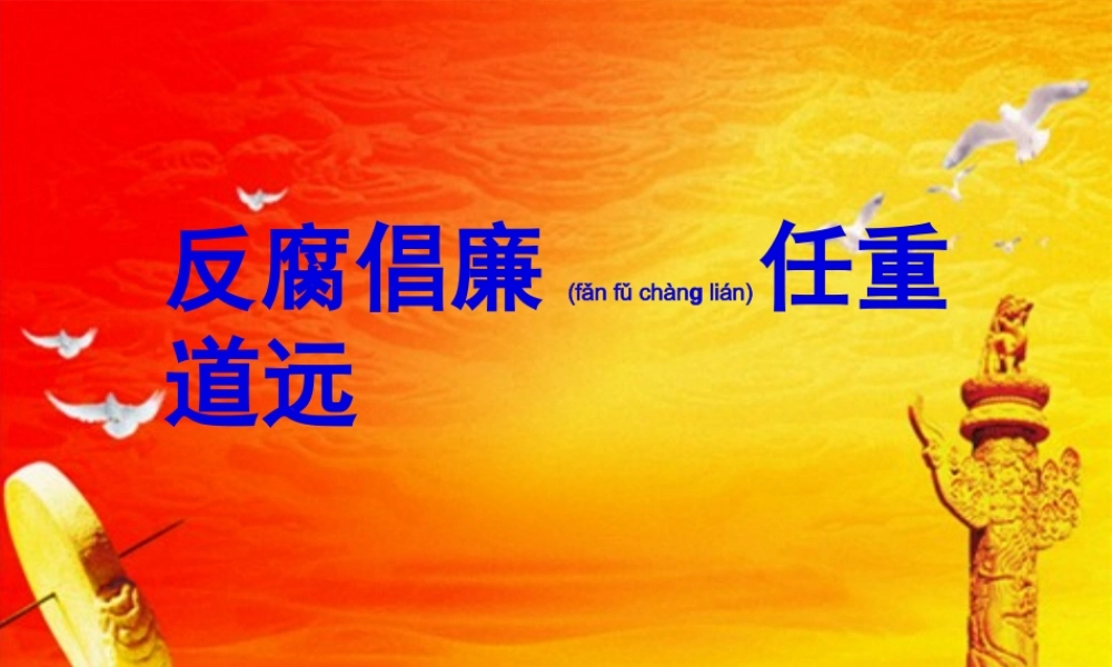 2022年医学专题—纪委纪检监察-医师会议2015-10-8(1).ppt