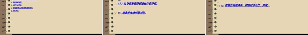 2022年医学专题—肱骨外科颈骨折病人(1).ppt