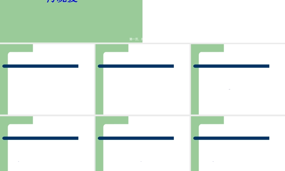 2022年医学专题—安全给化疗药操作(1).ppt