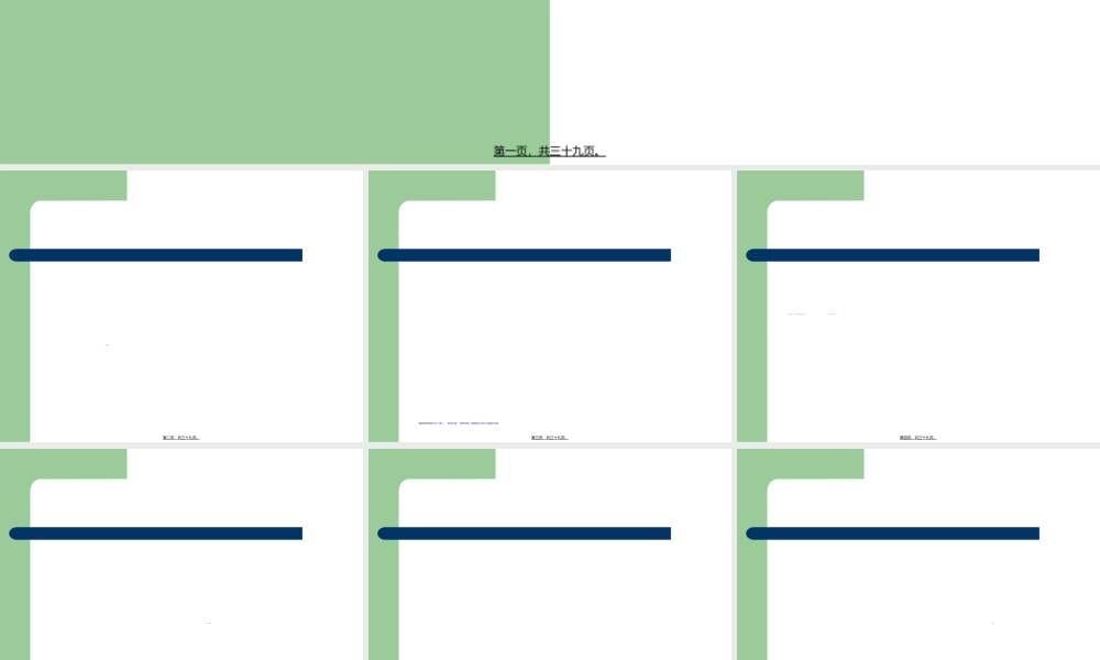 2022年医学专题—甲状腺癌的前哨淋巴结活检的3(1).ppt