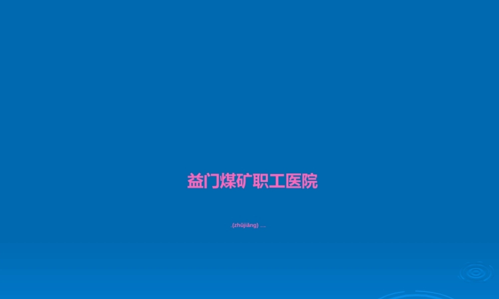 2022年医学专题—创伤急救12.6.15(1).ppt