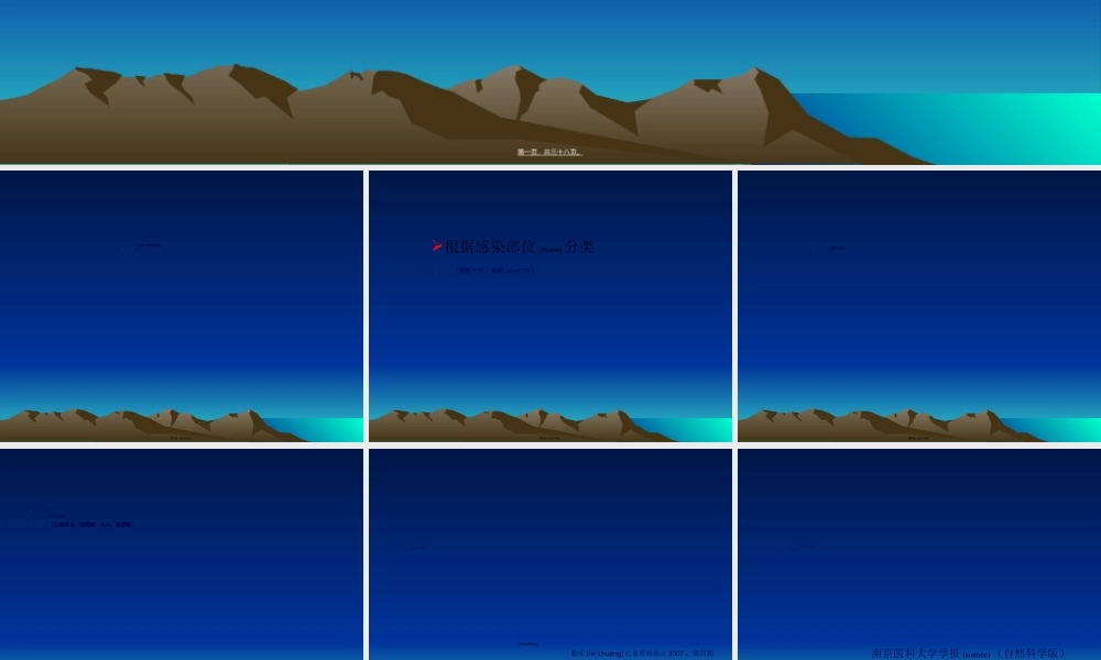 2022年医学专题—感染性心内膜炎诊治的现代观点(1).ppt